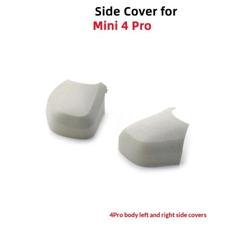 ∘Gimbal L/R Replacement Cover  - Drone Gimbal For Insta360 评论和价格
