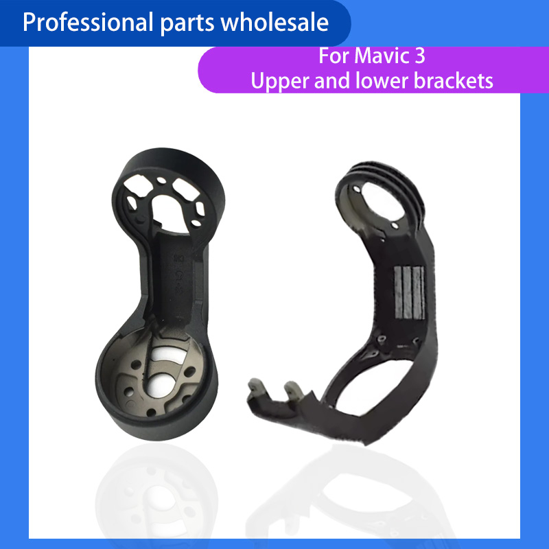Gimbal Yaw Arm For DJI Mavic 3 - Drone Gimbal Mount 评论和价格